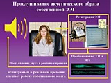 Эффективность БАК
